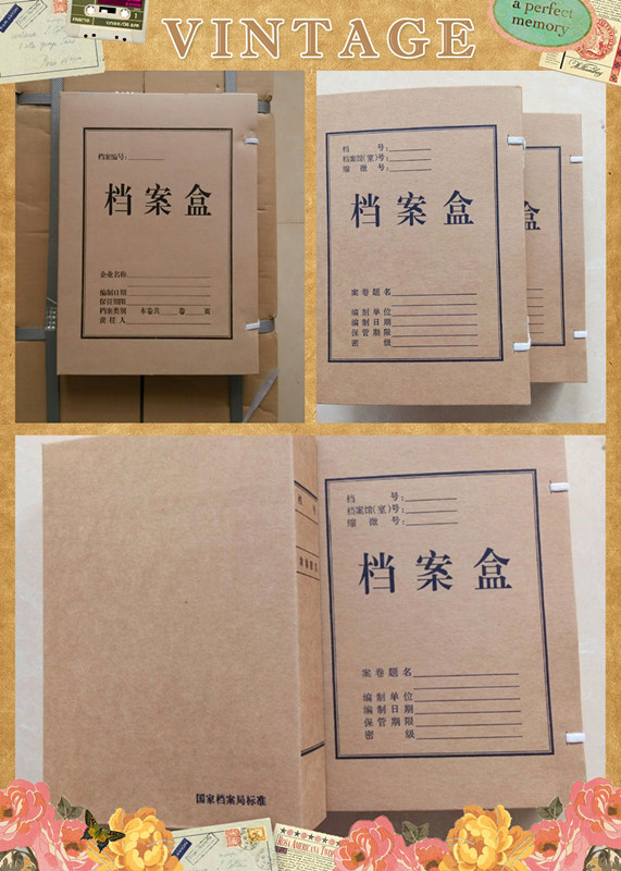 什么是無酸紙，為什么要用無酸紙做檔案盒？