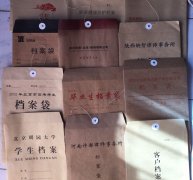 ?？垯n案袋定做