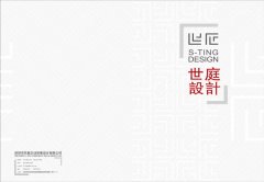 設(shè)計(jì)公司作品集畫冊印刷