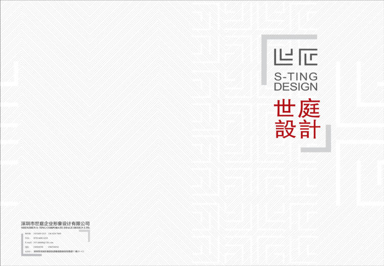 設(shè)計(jì)公司作品集畫(huà)冊(cè)印刷