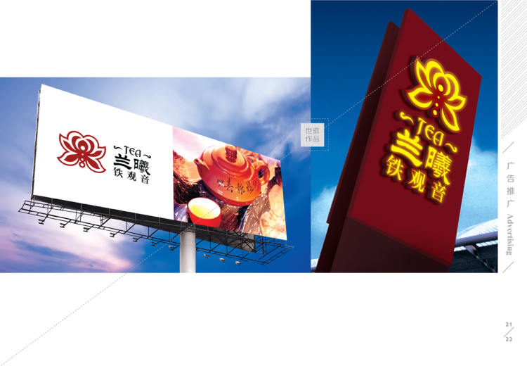 設(shè)計(jì)公司作品集畫(huà)冊(cè)印刷