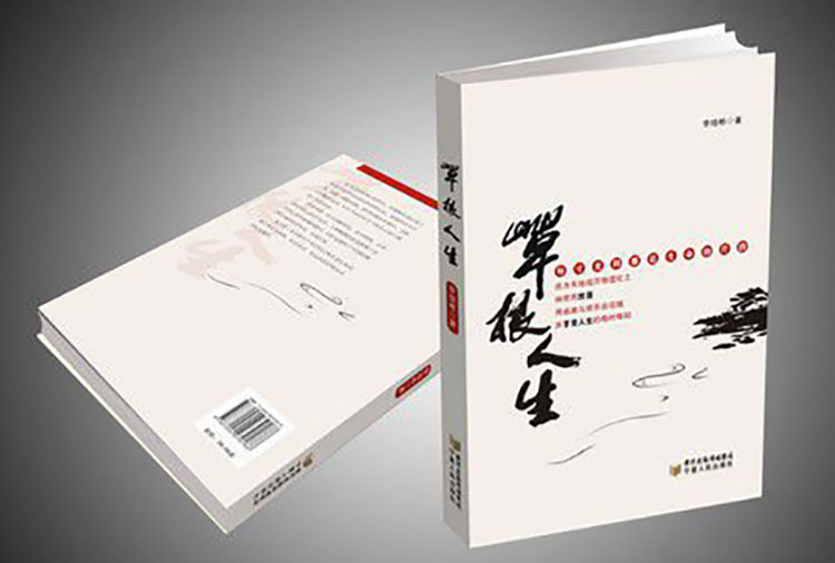 書(shū)刊印刷廠哪家好