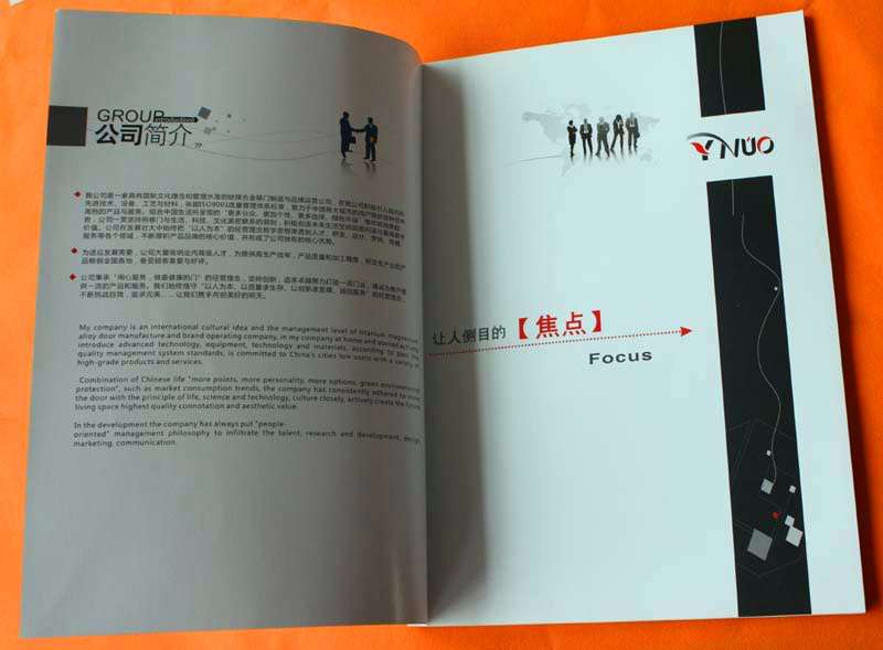 雙豐彩?。阂恢ZYINUO 國際高端主導(dǎo)中空重型推拉門畫冊
