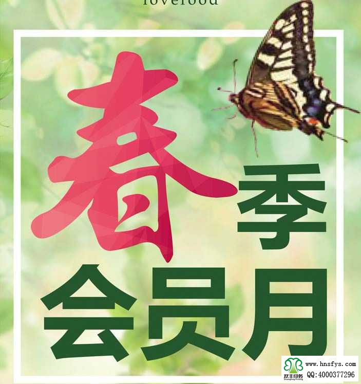 宣傳彩頁有什么作用，印刷宣傳彩頁有什么好處？