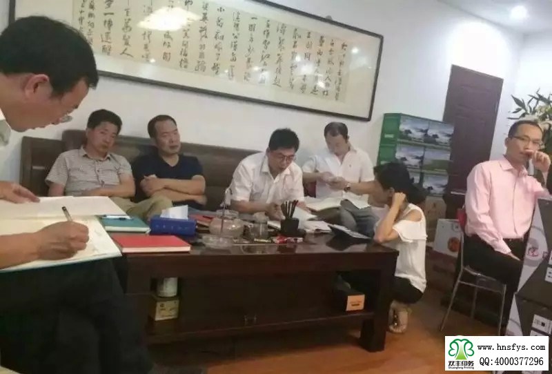 雙豐印務(wù)推行為期四個(gè)多月的《績(jī)效激勵(lì)3.0》咨詢輔導(dǎo)！