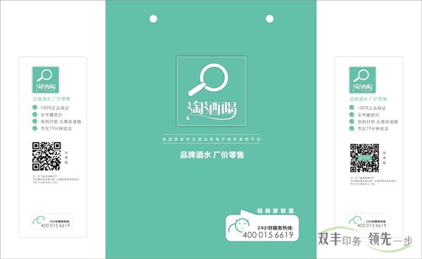 找專業(yè)的畫冊印刷廠家，雙豐印務最可信