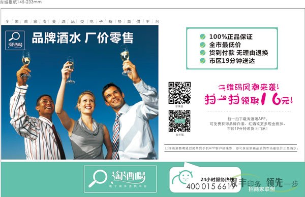 找專業(yè)的畫冊印刷廠家，雙豐印務最可信