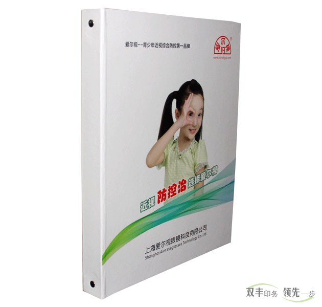 愛(ài)爾視宣傳畫(huà)冊(cè)印刷