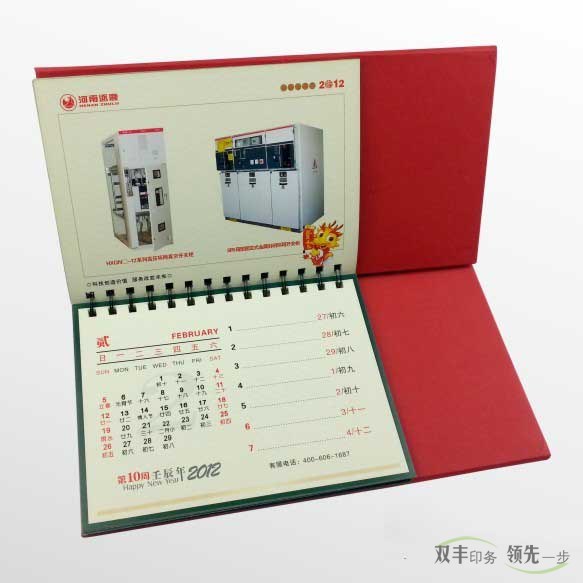 企業(yè)宣傳好幫手，廣告臺(tái)歷印刷（掛歷印刷）！