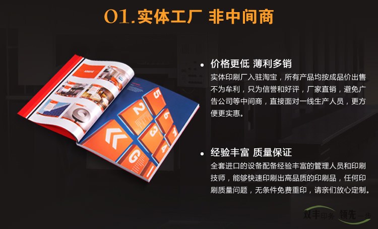 實(shí)體工廠，非中間商，價(jià)格更低，玻璃多小，所有產(chǎn)品均按成品價(jià)出售，不為牟利，只  為信譽(yù)和好評(píng)，廠家直銷，避免廣告公司等中間商，直接面對(duì)一線生產(chǎn)人員，更方便更  實(shí)惠。