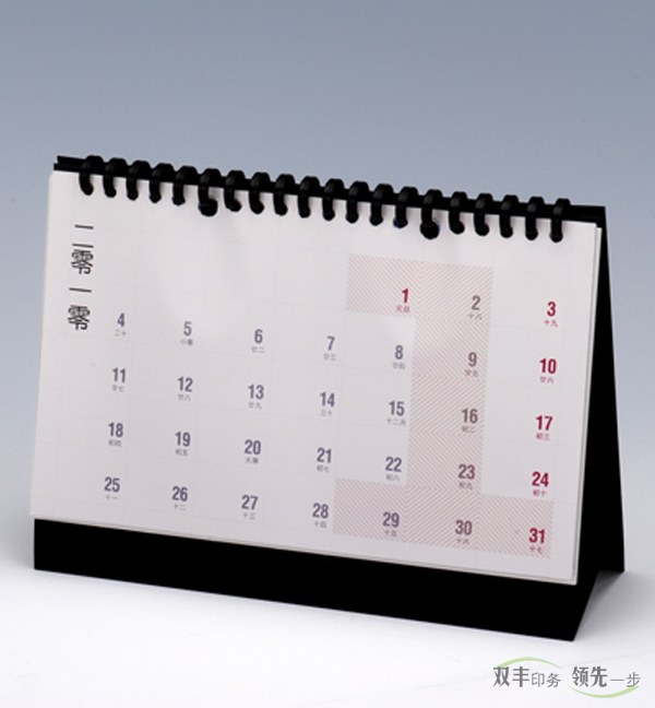 定制對(duì)聯(lián)、定制臺(tái)歷和定制掛歷印刷的常規(guī)尺寸