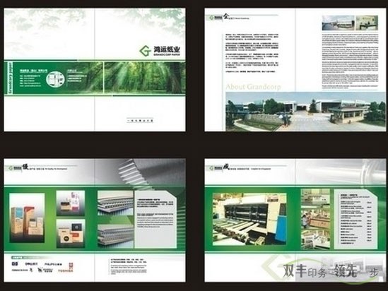 企業(yè)畫冊設(shè)計(jì)兩大分類,和設(shè)計(jì)印刷中要注意的事項(xiàng)