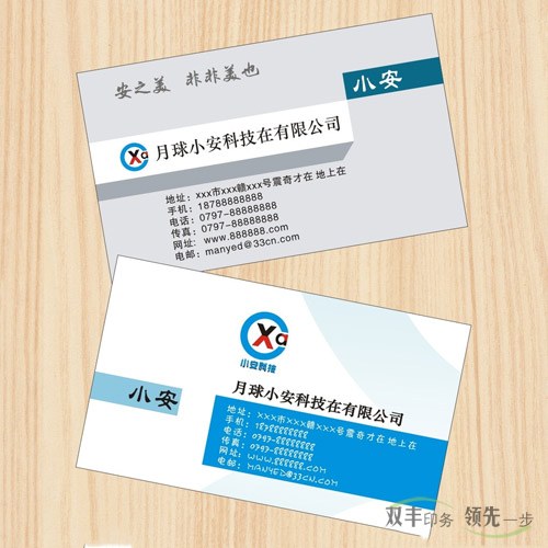 名片印刷多少錢(qián)一盒？制作名片的價(jià)格常識(shí)？