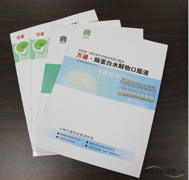 什么是全彩色印刷？什么是單色印刷，專色印刷?