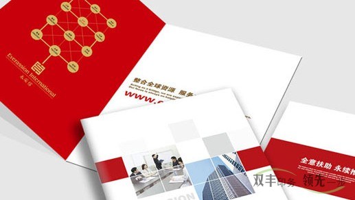 畫冊(cè)印刷品的成本是怎么核價(jià)的？