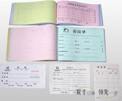 河南印刷廠的常用紙張都有哪幾種？
