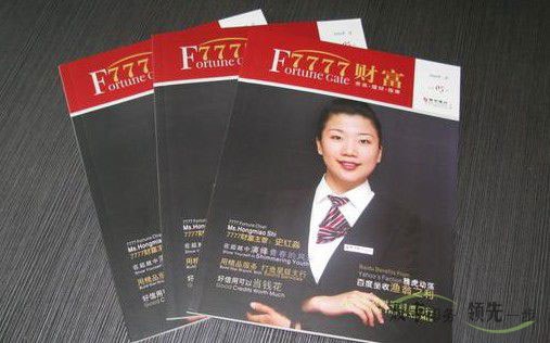 企業(yè)畫冊(cè)印刷和雜志印刷有什么區(qū)別？