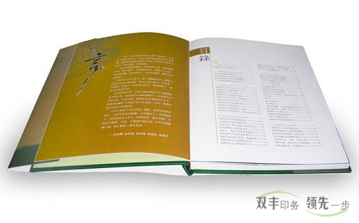 精裝書印刷后的后期工藝有那些?