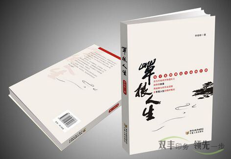 企業(yè)畫冊印刷無線膠訂好不好？