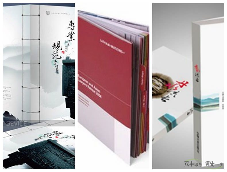 企業(yè)畫冊印刷常用防偽油墨有那些？