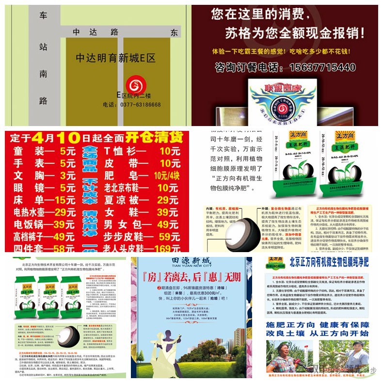 常見(jiàn)的特種紙都有那些？具體有什么特性？