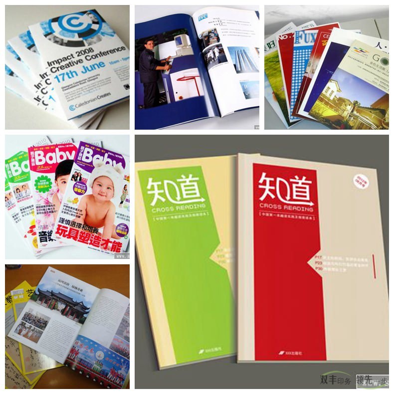 彩色印刷技術(shù)主要分為那三類？