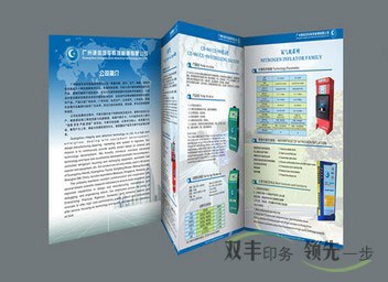 A4彩頁(yè)印刷標(biāo)準(zhǔn)制作尺寸是多少？