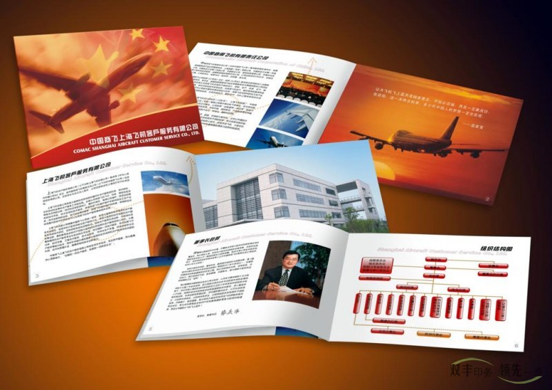 河南印刷廠,企業(yè)畫冊印刷價格不是唯一標(biāo)準(zhǔn)