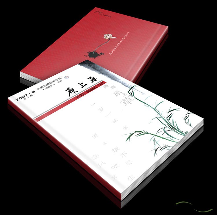 亮膜和亞膜有什么區(qū)別？畫冊印刷亮膜好還是亞膜好？