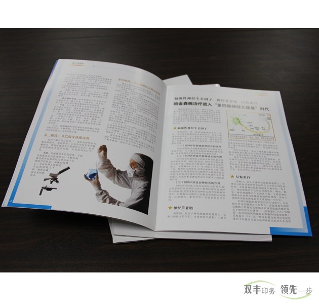 河南印刷廠企業(yè)畫冊印刷里邊需要放什么內容