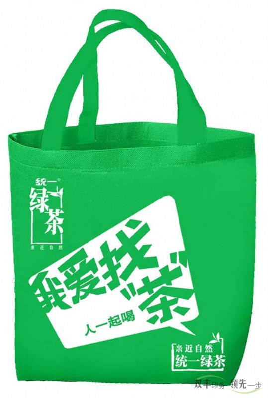 無(wú)紡布環(huán)保袋印刷的印刷方式有哪些