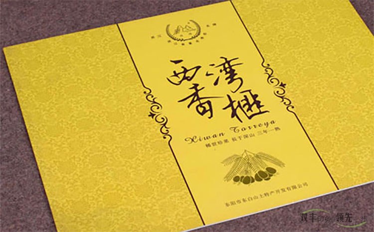 常見的兩種燙金工藝有什么不同？