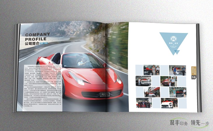 企業(yè)畫冊印刷為什么都用銅版紙?
