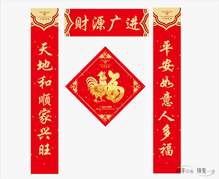 春聯(lián)是金字好還是黑墨字好？為何大部分民眾喜歡印刷對聯(lián)，不喜歡手寫對聯(lián)？