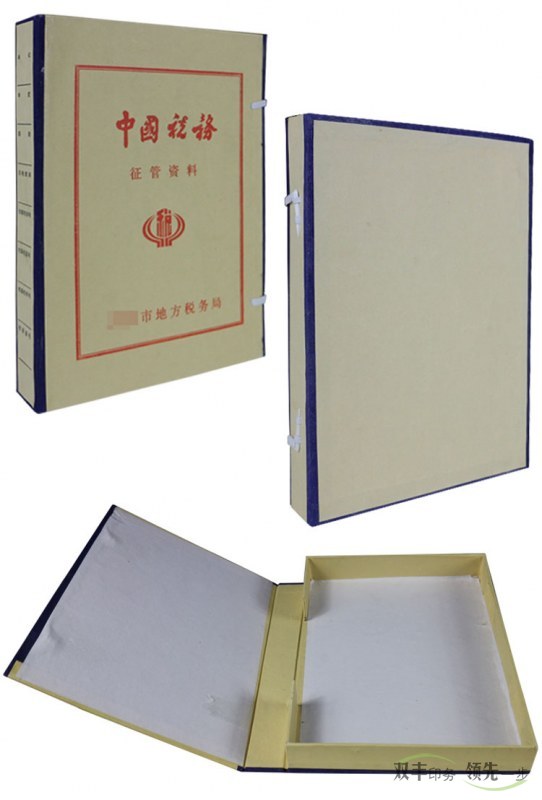 南陽(yáng)印刷廠檔案盒定制
