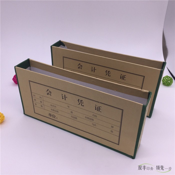 南陽(yáng)印刷廠憑證盒定制