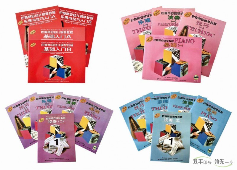 教育培訓手冊印刷廠家，河南印刷廠雙豐印務最專業(yè)。
