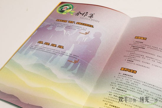 河南印刷廠高檔畫冊印刷內(nèi)頁用多厚的紙張？