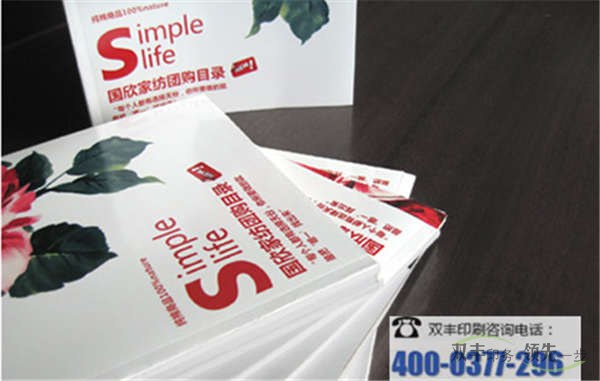 企業(yè)畫冊印刷內(nèi)頁用什么紙比較好？