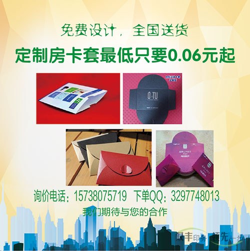 外賣宣傳單印刷哪家好,請(qǐng)來河南印刷廠雙豐印務(wù)