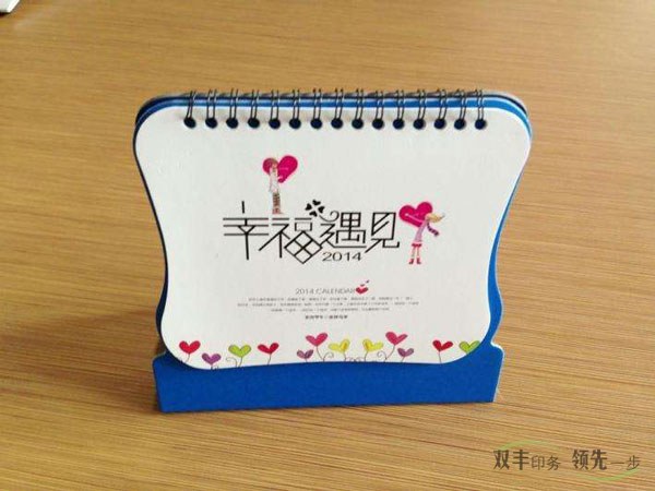 南陽(yáng)臺(tái)歷掛歷印刷廠哪家好？