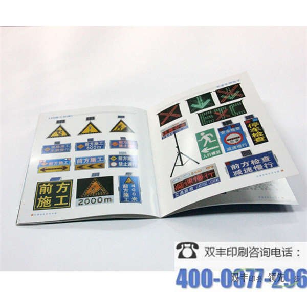 書刊雜志印刷前期如何做好?