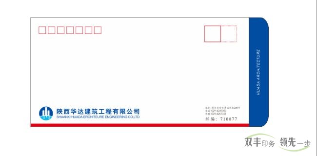 標(biāo)準(zhǔn)信封印刷和設(shè)計(jì)又有哪些注意事項(xiàng)呢？