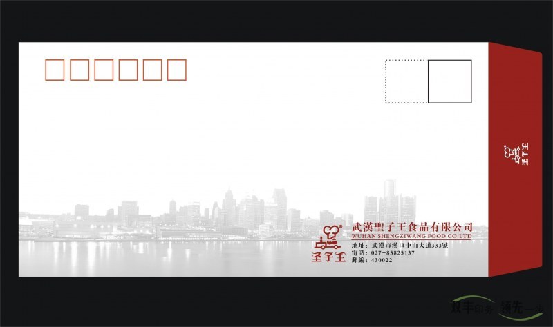 高檔信封印刷一般都用什么紙張？